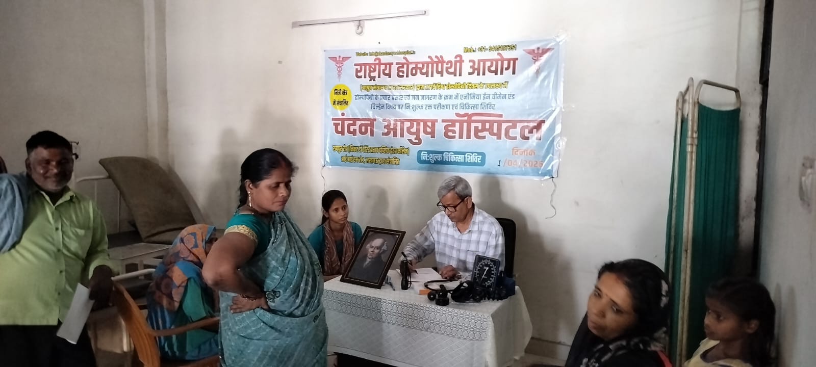 Patient Services