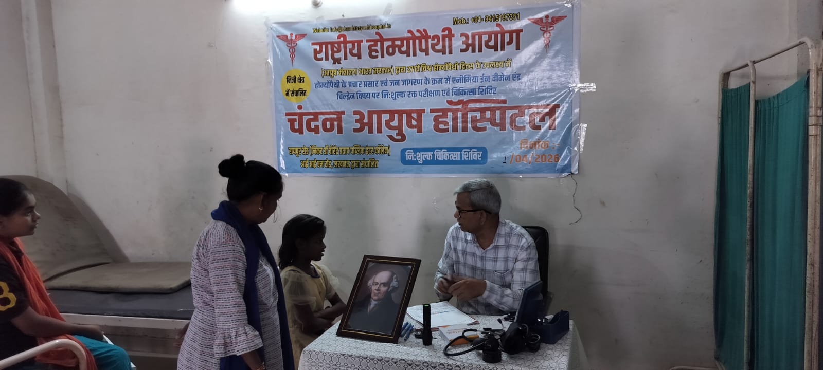 Hospital Image