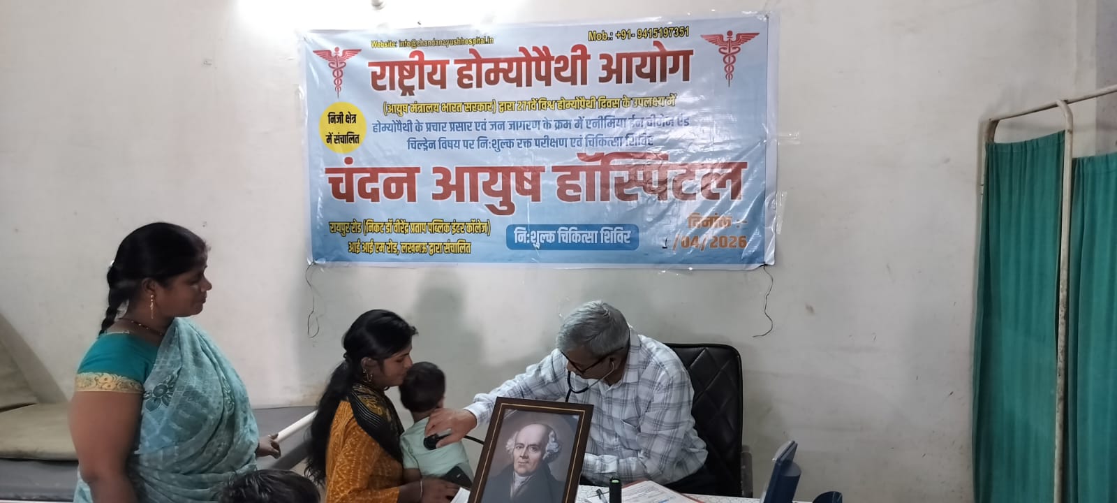 Hospital Image